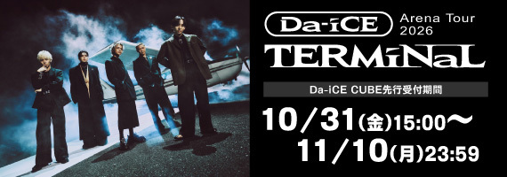 「Da-iCE ARENA TOUR 2026 -TERMiNaL-」Da-iCE CUBE先行・オフィシャル先行受付スタート!